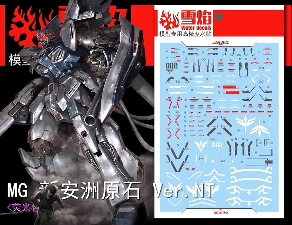 【未組立】MG MSN-06S シナンジュ・スタイン(ナラティブVer.) Amazon | ［MG 1：100］MSN-06S シナンジュ・スタイン